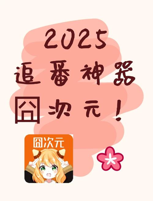 囧囧有神同人祭省钱妙招(五招教你玩得尽兴又划算)
