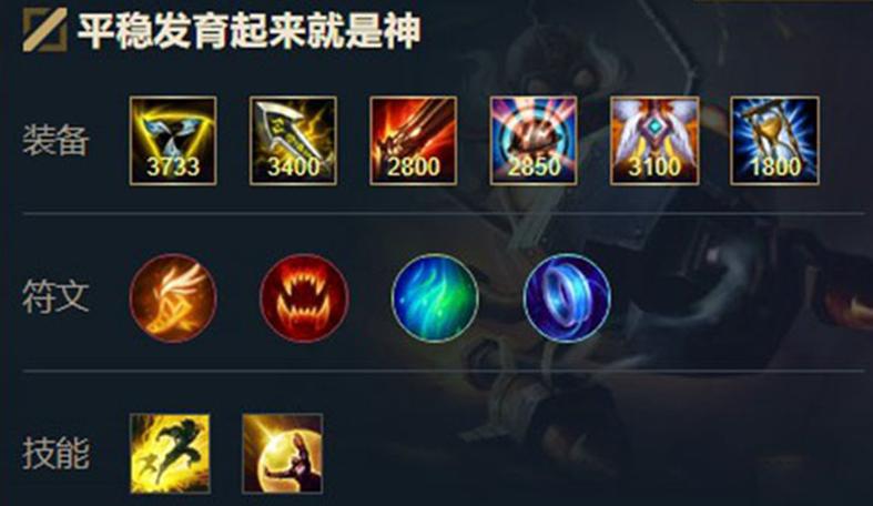 lol飞机后期怎么打?掌握这4点团战稳输出!