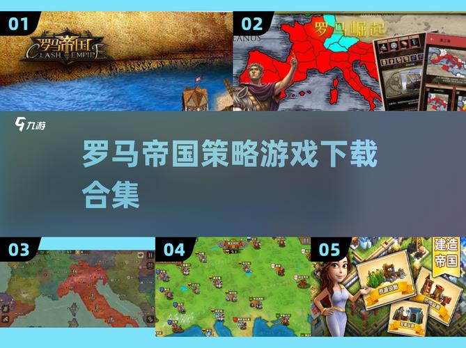 罗马帝国中文版值得玩吗？对比原版三大升级亮点