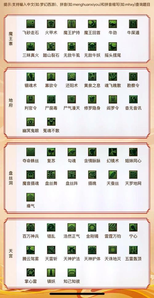 梦幻答题器好用吗？真实用户评价告诉你！