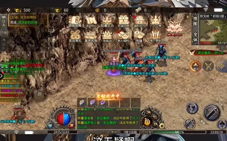 1.85神龙怎么玩最快?快速升级刷装备有绝招