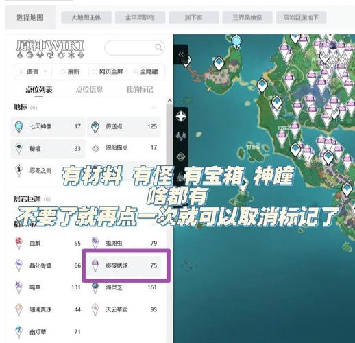 原神口袋工具怎么提升角色?养成技巧快速上手