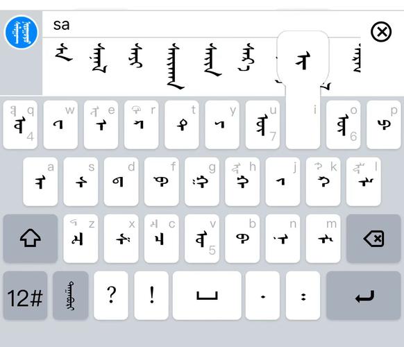 蒙古语输入法怎么下载？这5款免费软件超好用！