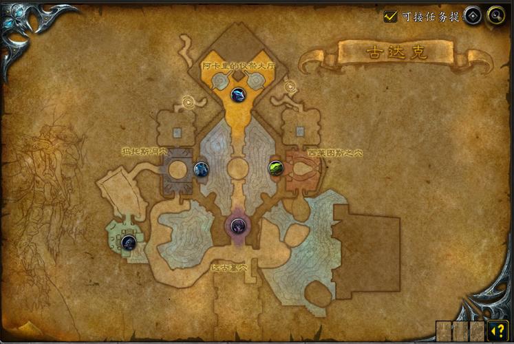 古达克副本入口找不到？两分钟解决迷路问题