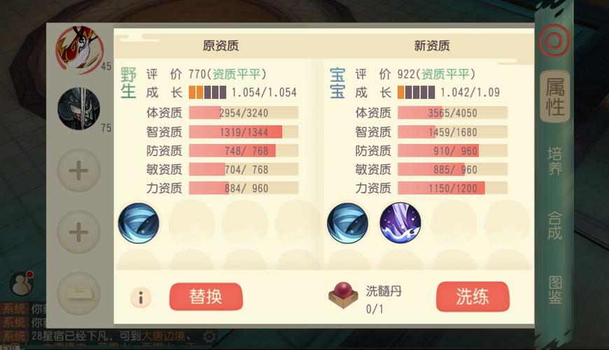 大唐游仙记攻略大全？(免费通关秘籍全收集)