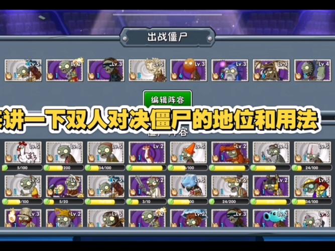 双人僵尸危机怎么玩(小白必看攻略和技巧分享)