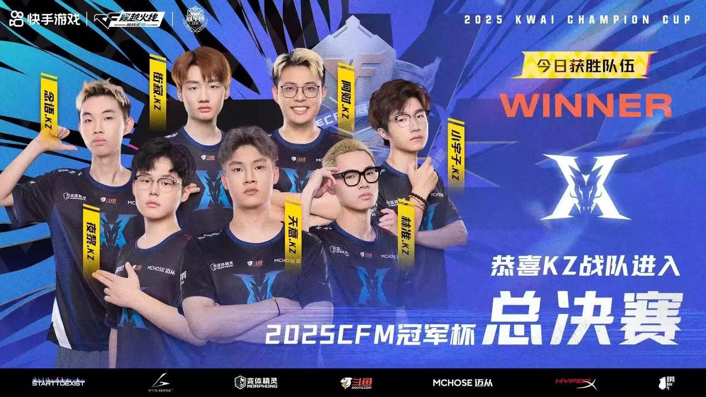 kz战队成员怎么加入？一步步教你满足条件！