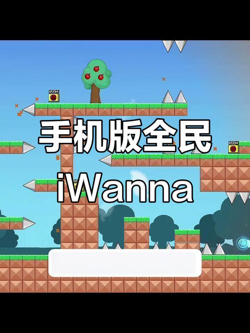 i wanna手机版能玩吗?安卓苹果下载方法大公开!