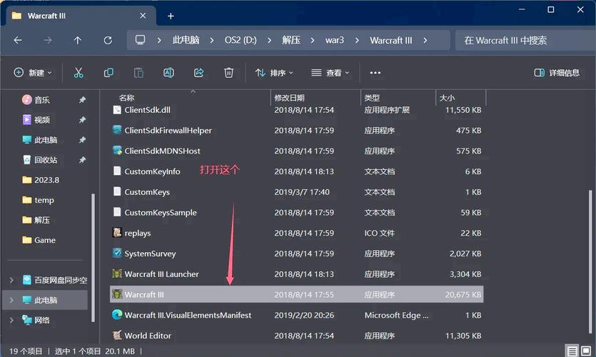 游戏环境安装包哪里下载?5个安全渠道一键获取安装包