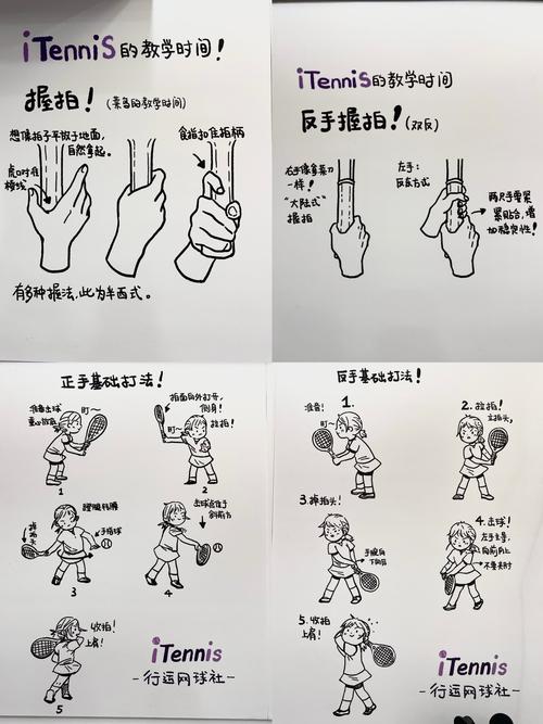 火柴人打网球如何过关（3个秘诀解决卡关问题）