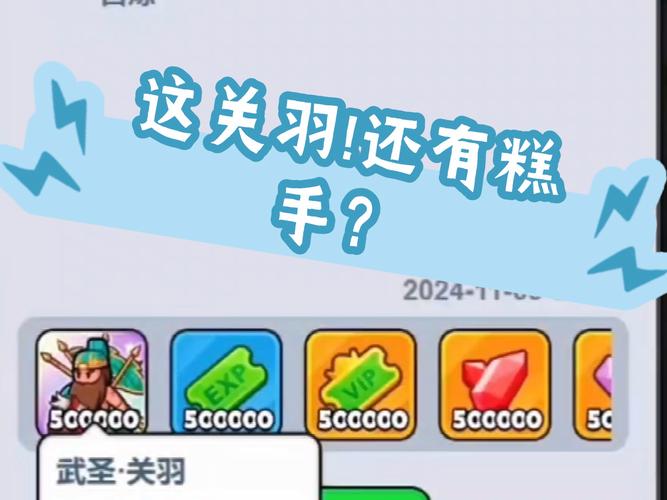 英雄三国礼包怎么兑换？一步步教你输入领取步骤！