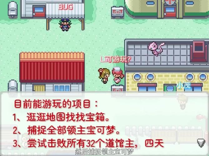 宝可梦探险寻宝剧情攻略全解析?全程关卡详细说明