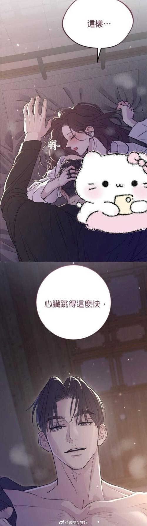 囧的呼唤107更新了吗?最新剧集观看地址推荐