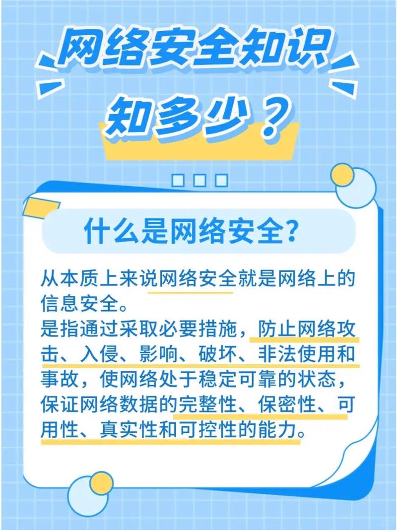 人人网客户端安全吗 账号防护措施全面解析