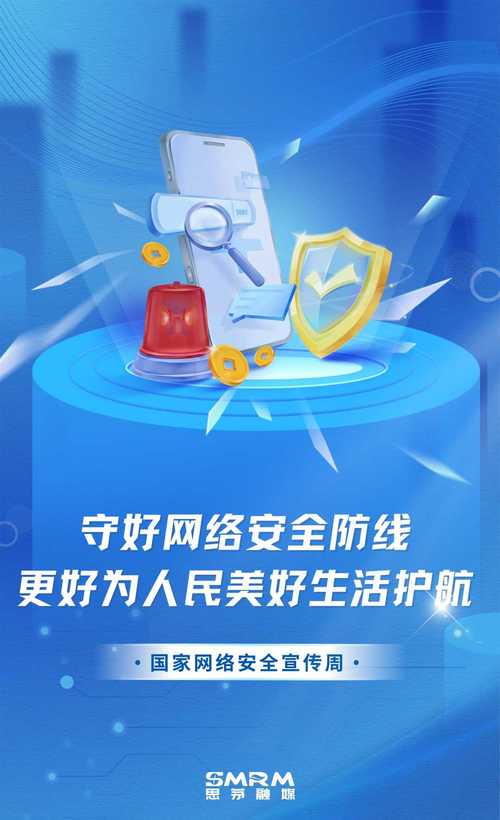 人人网客户端安全吗 账号防护措施全面解析