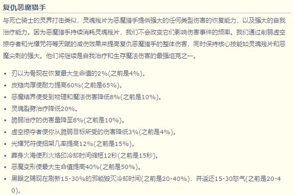 魔兽1.24b常见错误怎么修？资深玩家分享修复方法一步搞定！