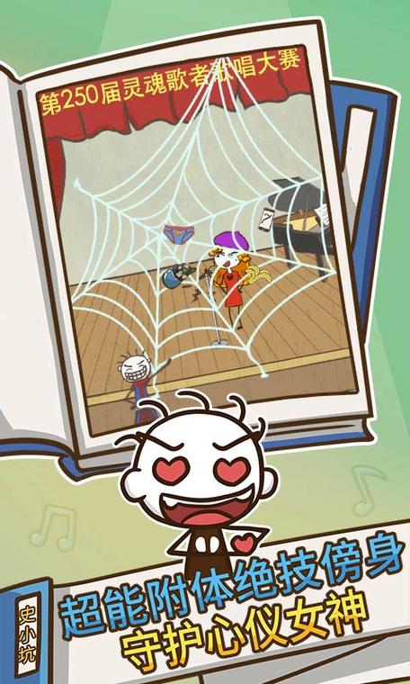 坑爹游戏3攻略哪家靠谱?行内人实测推荐比较!