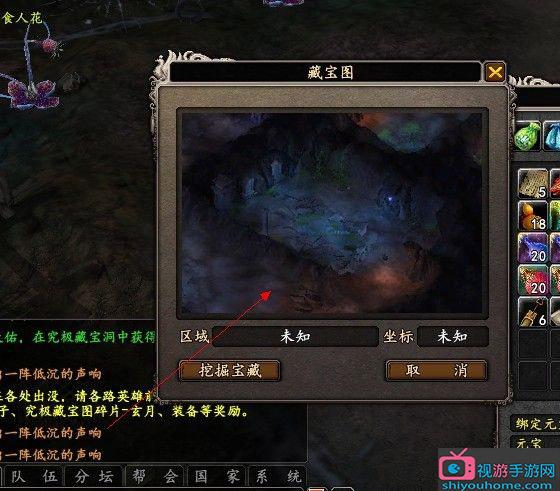 大唐无双挖宝地点选哪好?推荐几张热门地图!