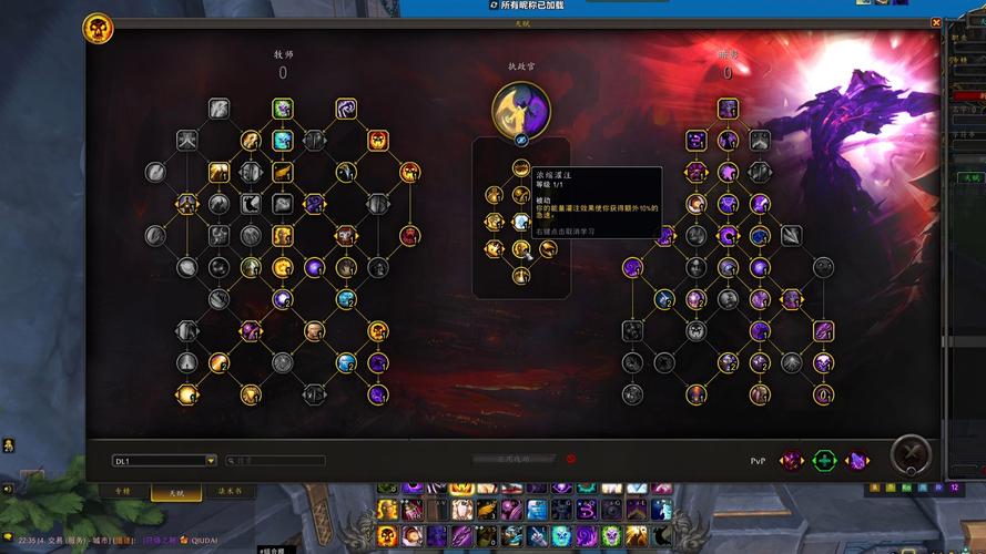 暗影牧师输出天赋怎么点？行内人实测推荐这套方案！