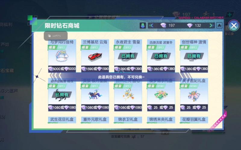 qq飞车消费券哪里能免费领？三大获取渠道快收藏！