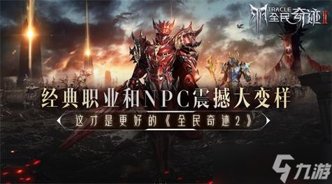 网游第二人生社交强在哪？快速交朋友避坑指南