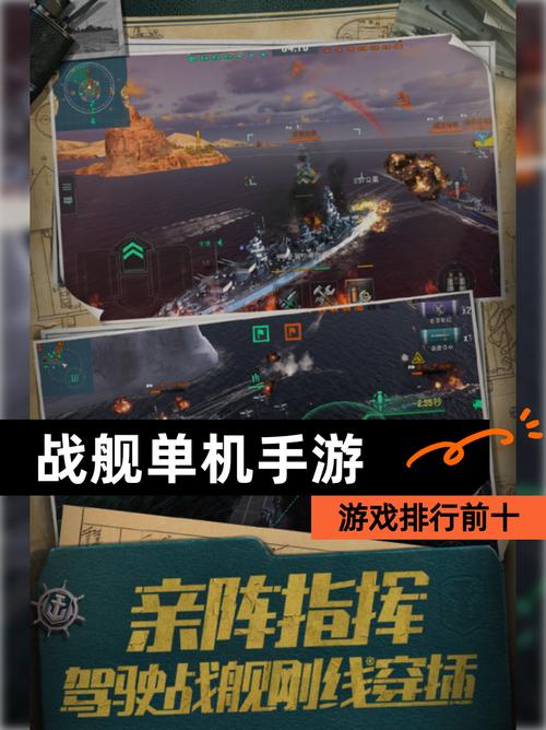 战舰世界单机怎么玩？(掌握攻略快速上手秘籍)