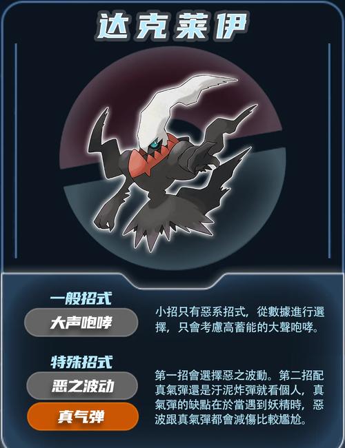 口袋妖怪GO对战攻略？(制霸道馆必备策略分享)