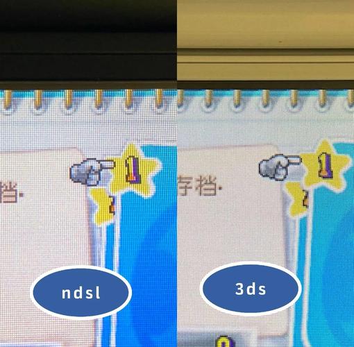 nds和3ds有啥区别？两代掌机对比看完就懂！