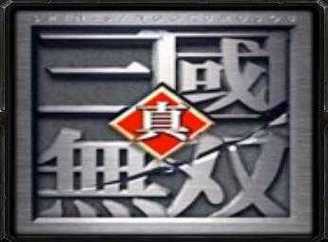 真三3.9d单机怎么设置？5分钟搞定电脑对战