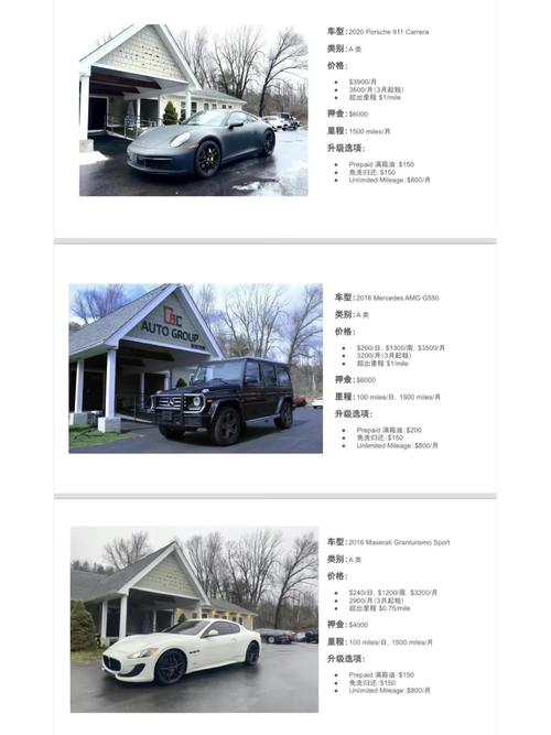 情人节租车房间哪里找？专属定制浪漫即刻拥有！