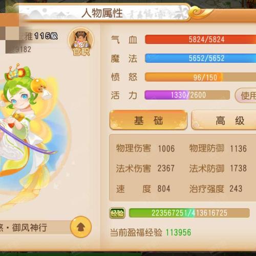 梦幻西游序列号安全注意事项？避开这几点避免风险！