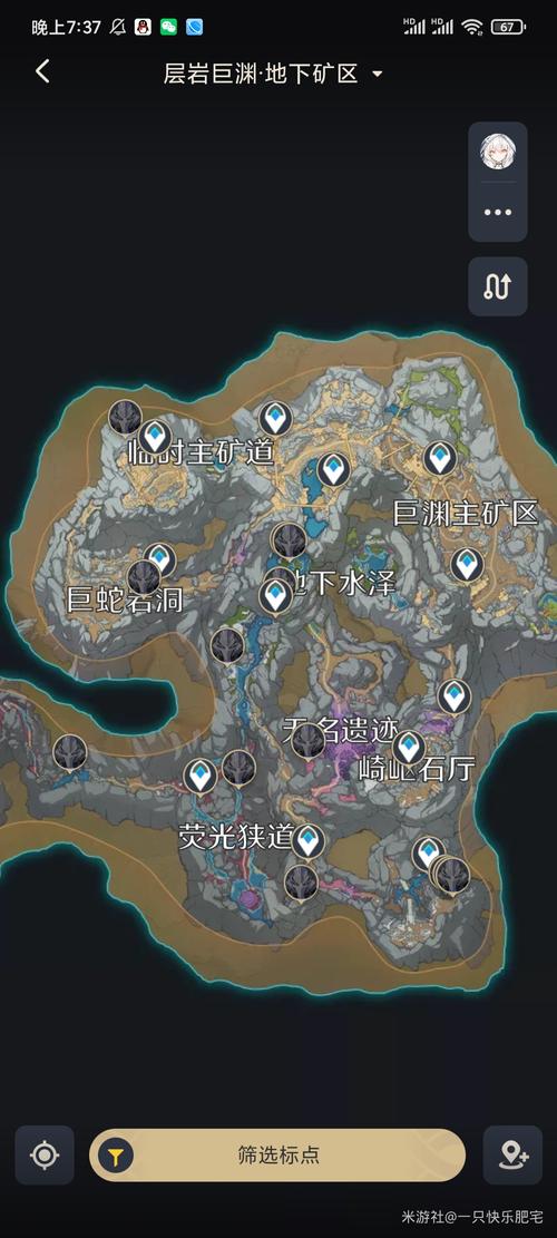 渊青宝珠位置全都有？这几个隐藏点别错过！