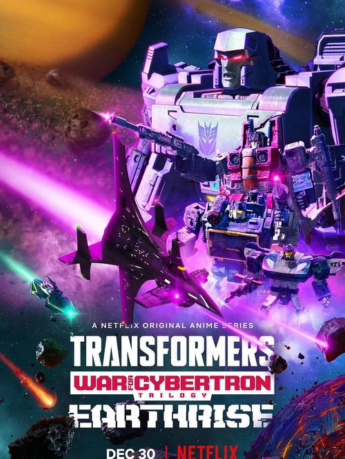 变形金刚崛起如何通关困难模式高手技巧分享