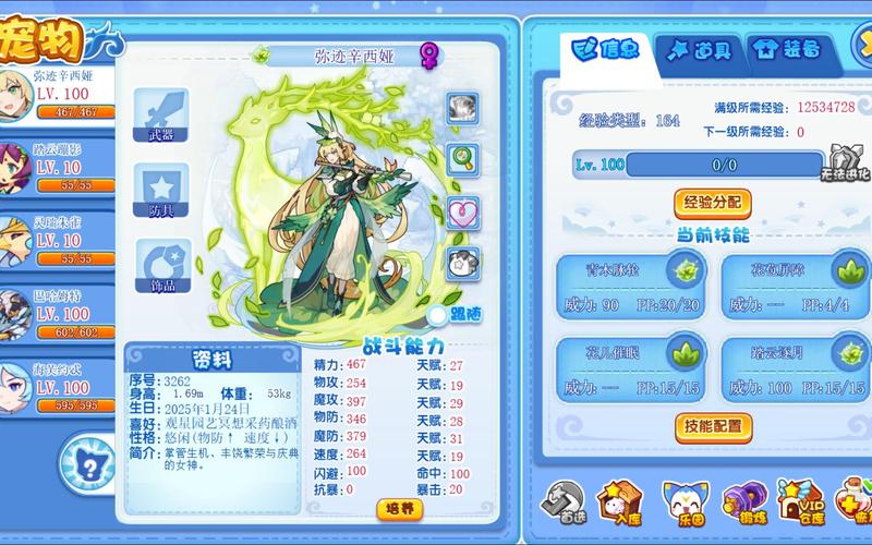 洛克王国抽奖怎么优化？资深玩家分享独家技巧！