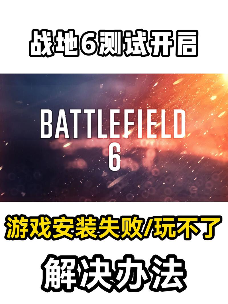 战地2mod常见问题？快速排除bug的方法！