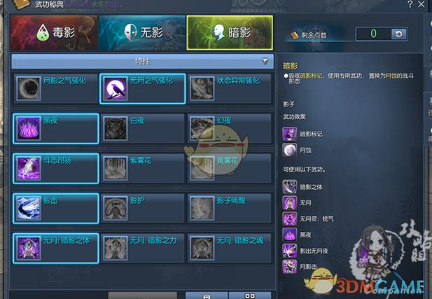 剑灵刺客天赋加点详解？(新手避坑全攻略一看就会！)