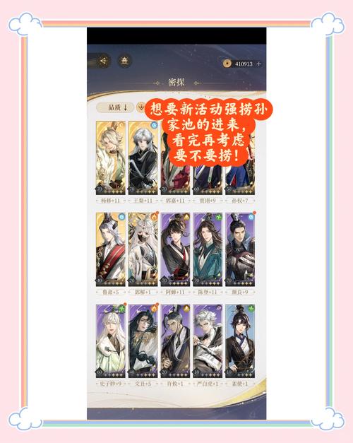 jj神仙道卡关怎么办？大神分享通关秘籍快收藏！