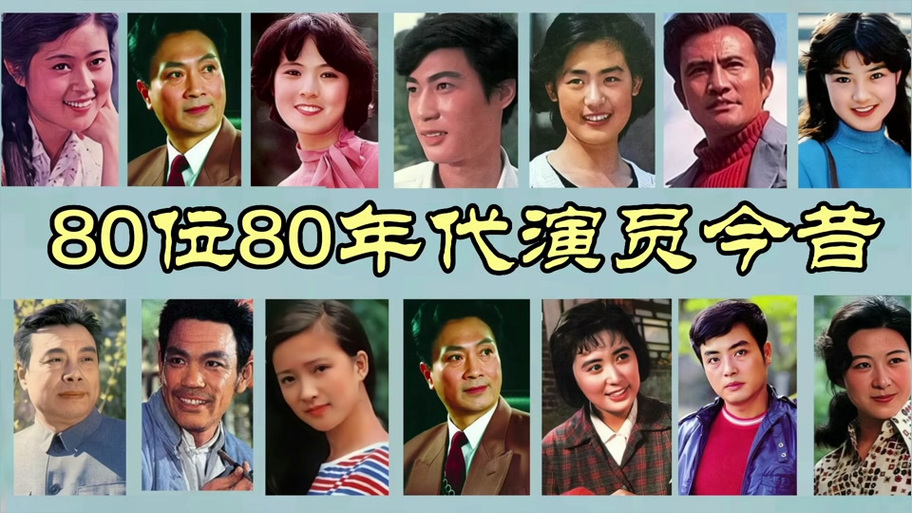 相思树演员表有哪些演员？完整名单快速查看方法！