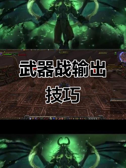 武器战士输出宏实战测试(真实DPS提升数据分享)