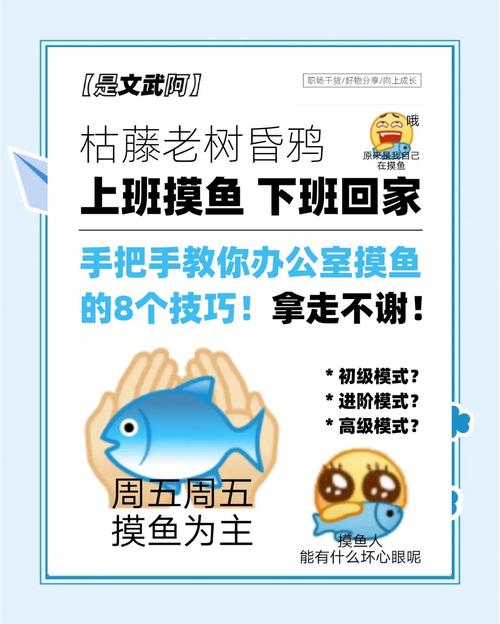 安装摸摸鱼出错怎么办？常见问题解决攻略全分享！