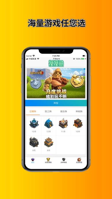 安装摸摸鱼出错怎么办?常见问题解决攻略全分享!