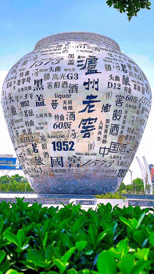 以酒命名的城市有哪些?这五座城的故事太神奇了!