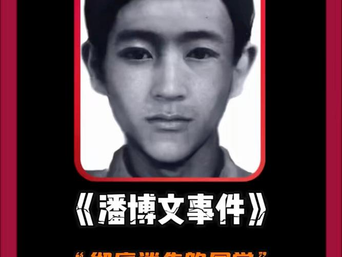 知乎潘博文事件影响多大？真实案例教训分享给大家！