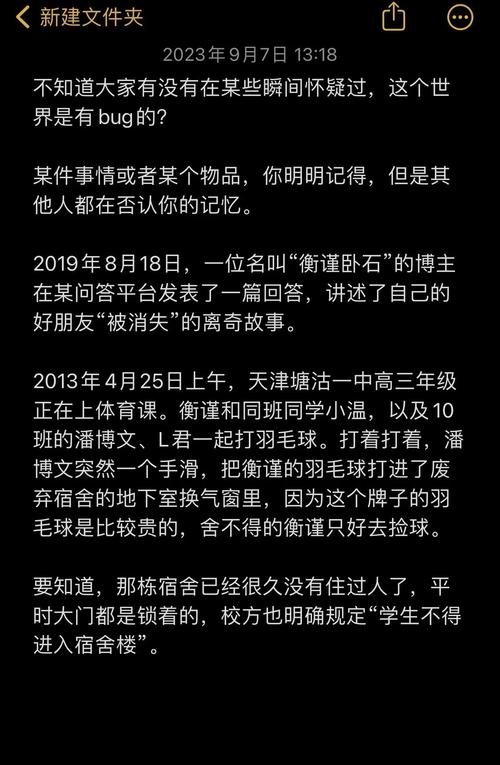 知乎潘博文事件影响多大?真实案例教训分享给大家!