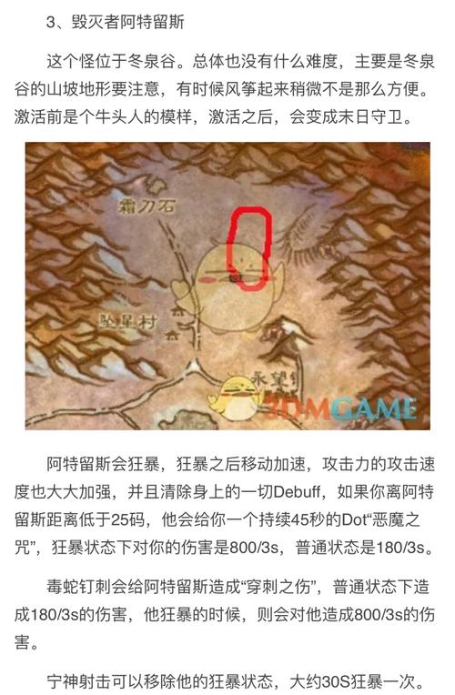 猎人史诗任务高手怎么过？独家秘籍一次通关！