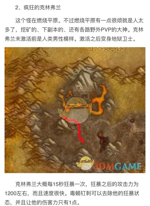 猎人史诗任务高手怎么过?独家秘籍一次通关!