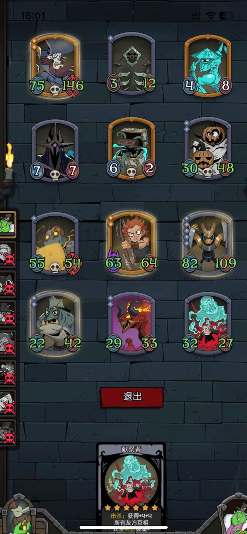 单机卡牌类游戏下载地址？免费资源快速下载教程！