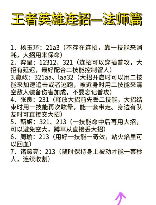 英雄连秘籍有哪些功能？这些实用技巧助你轻松通关！