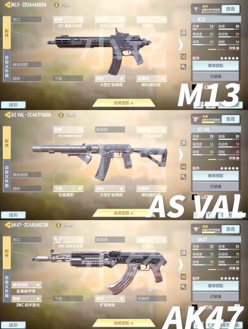 光荣使命游戏卡关怎么办？3分钟教你通关秘诀