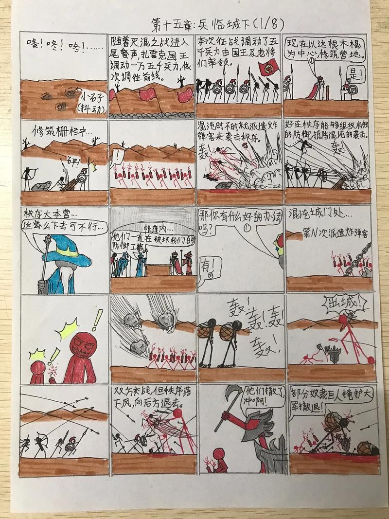 火柴人战争2怎么玩？(新手必学5个入门技巧)